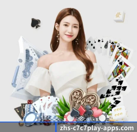 C7娱乐 APP 界面